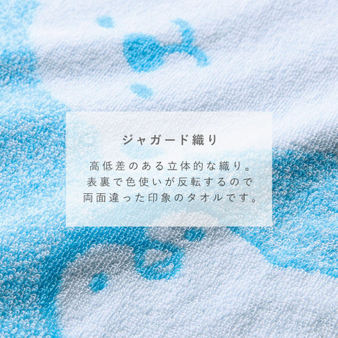 今治タオルブランド ミニバスタオル 白くまとペンギン.|s8